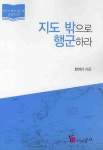 평택시도서관 : 지산초록도서관 지산초록도서관