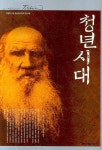 대출베스트 : 대치도서관(대치2동) 대치도서관(대치2동)