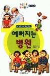 주제별자료 : 장당도서관 장당도서관
