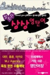 도서대출 베스트 : 매봉작은도서관 매봉작은도서관