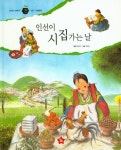 도서대출 베스트 : 매봉작은도서관 매봉작은도서관