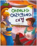 주제별자료 : 매봉작은도서관 매봉작은도서관