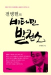 간략검색 : 덕계도서관 덕계도서관