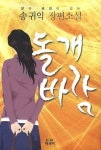 도서관 통합 자료 검색