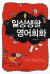 대출베스트 : 구갈희망누리도서관 구갈희망누리도서관