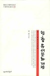 주제별자료 : 포승작은도서관 포승작은도서관