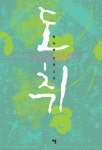 도서관 통합 자료 검색