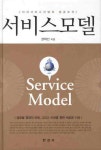 간략검색 : 대치도서관(대치2동) 대치도서관(대치2동)