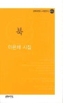 신착자료 : 지산초록도서관 지산초록도서관
