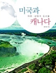 신착자료검색 : 남사도서관 남사도서관