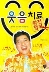 도서관 통합 자료 검색
