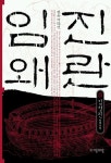 신착자료 : 배다리도서관 배다리도서관