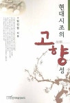 도서대출 베스트 : 안중도서관 안중도서관