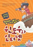 신착자료 : 매봉작은도서관 매봉작은도서관