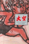 간략검색 : 대치도서관(대치2동) 대치도서관(대치2동)