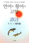 대출베스트 : 행복한도서관(대치2동) 행복한도서관(대치2동)