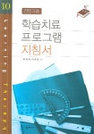 자료검색 : 구갈희망누리도서관 구갈희망누리도서관