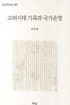 대출베스트 : 포곡도서관 포곡도서관