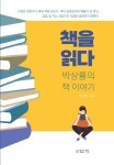 주제별자료 : 안중도서관 안중도서관