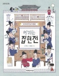 주제별자료 : 장당도서관 장당도서관