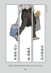 도서관 통합 자료 검색