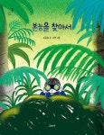 간략검색 상세보기 : 간략검색 상세보기 : 마포중앙도서관 마포중앙도서관