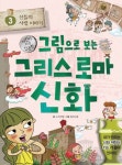 통합검색 : 배다리도서관 배다리도서관