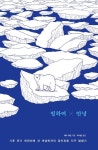 통합검색 : 안중도서관 안중도서관