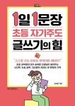주제별자료 : 매봉작은도서관 매봉작은도서관