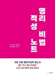 간략검색 : 남사도서관 남사도서관