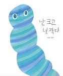 도서관 통합 자료 검색