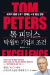 도서대출 베스트 : 매봉작은도서관 매봉작은도서관