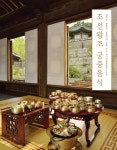 간략검색 상세보기 : 간략검색 상세보기 : 마포구립서강도서관 마포구립서강도서관