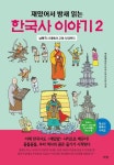 도서대출 베스트 : 매봉작은도서관 매봉작은도서관