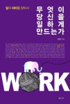 간략검색 : 행복한도서관(대치2동) 행복한도서관(대치2동)