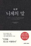 간략검색 상세보기 : 간략검색 상세보기 : 마포푸르메어린이도서관 마포푸르메어린이도서관