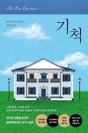 신착자료 : 매봉작은도서관 매봉작은도서관
