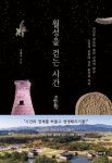 도서대출 베스트 : 안중도서관 안중도서관