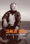 신착자료검색 : 안양시립도서관 안양시립도서관
