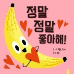 신착자료검색 : 행복한도서관(대치2동) 행복한도서관(대치2동)
