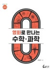 대출베스트 : 역삼도서관(역삼1동) 역삼도서관(역삼1동)