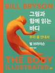 주제별자료 : 장당도서관 장당도서관