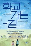 대출베스트 : 대치도서관(대치2동) 대치도서관(대치2동)