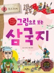 통합검색결과 : 통합검색결과 : 작은도서관 작은도서관
