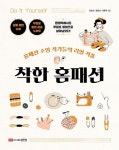 도서대출 베스트 : 매봉작은도서관 매봉작은도서관