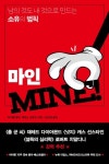 도서대출 베스트 : 매봉작은도서관 매봉작은도서관