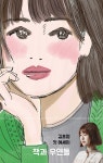 주제별검색 상세보기 : 주제별검색 상세보기 : 마포중앙도서관 마포중앙도서관
