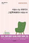 통합검색 : 안중도서관 안중도서관