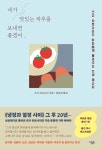 간략검색 상세보기 : 간략검색 상세보기 : 마포중앙도서관 마포중앙도서관