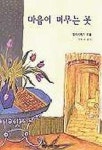 도서관 통합 자료 검색